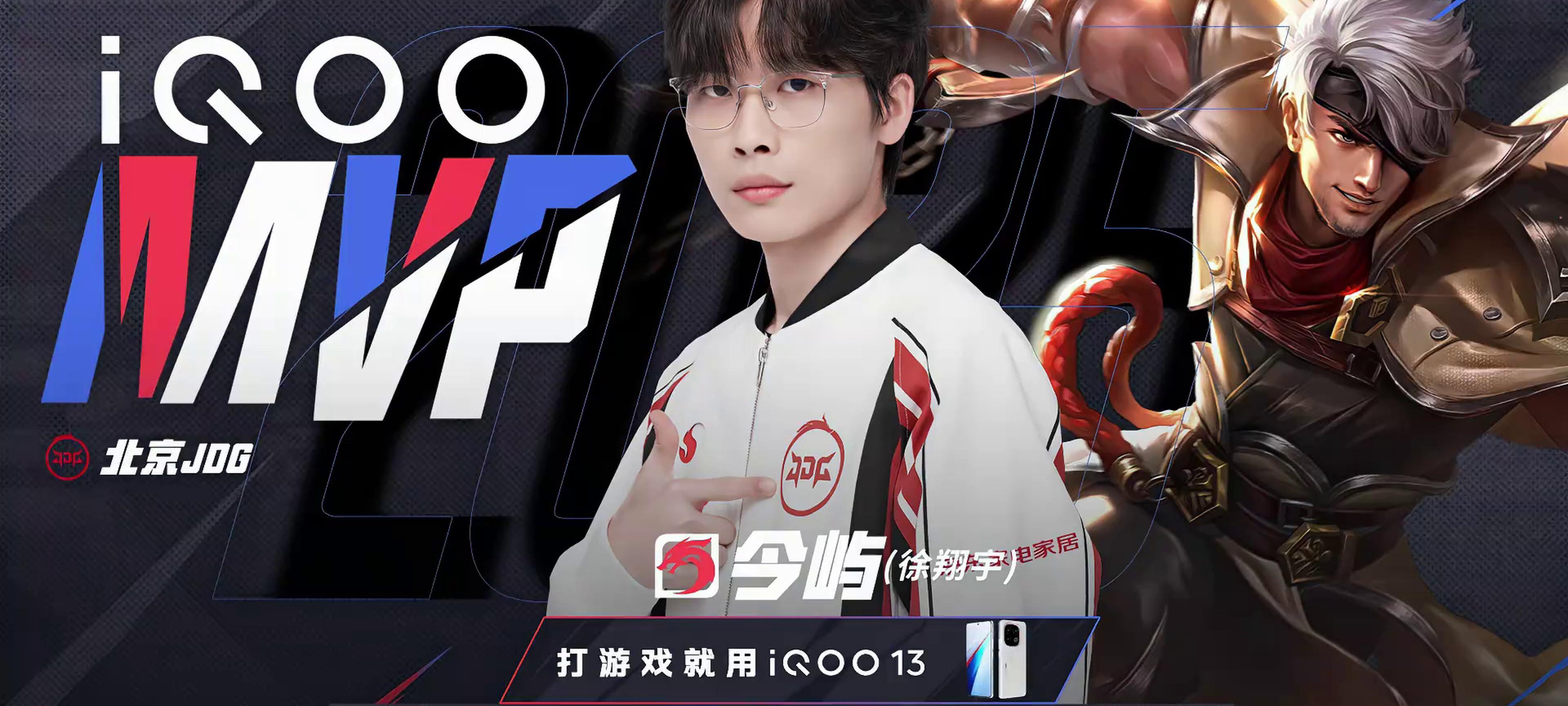 RNG碾压JDG,Ruler开启传奇时刻焦点之战淘汰赛,锁定晋级资格 RNG碾压JDG,Ruler开启传奇时刻焦点之战淘汰赛,锁定晋级资格