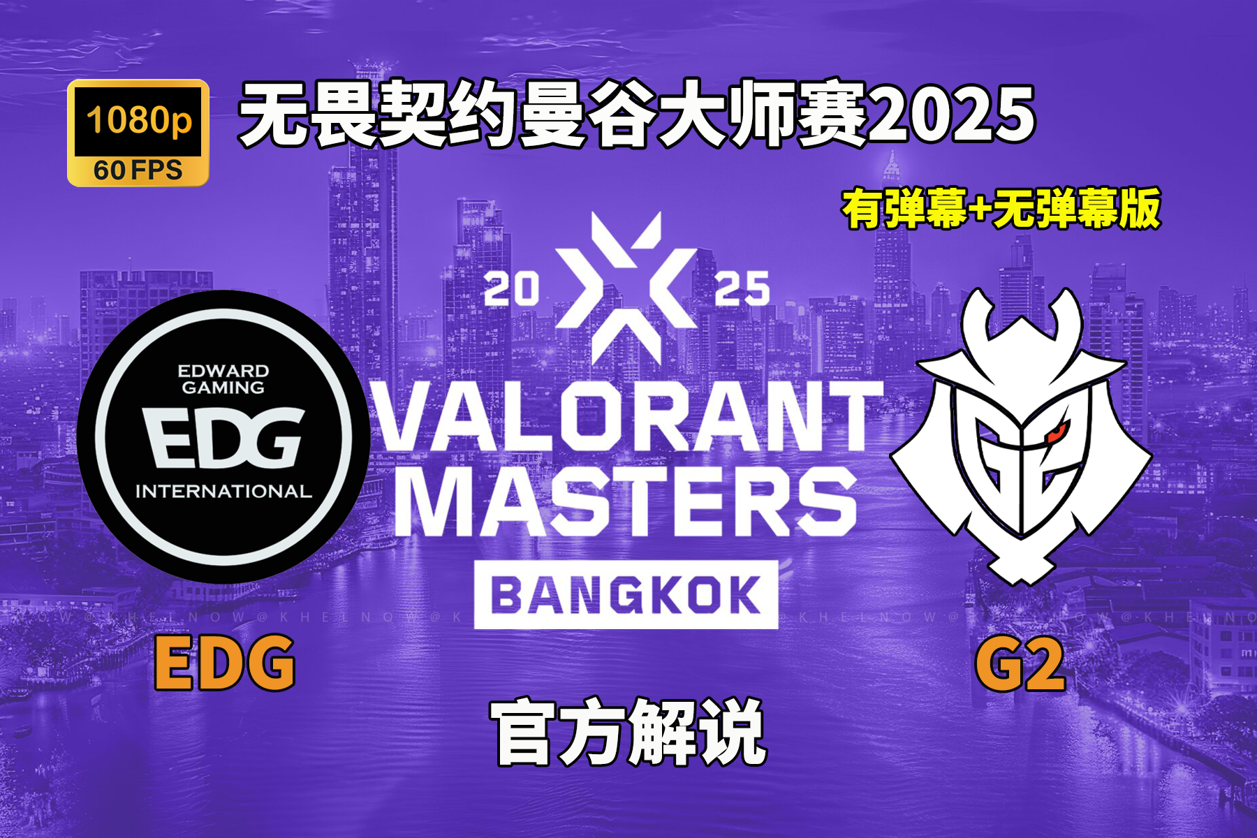 TSM力克KT,Meiko打出惊人五杀宿命之战2025世界赛,技惊四座 TSM力克KT,Meiko打出惊人五杀宿命之战2025世界赛,技惊四座