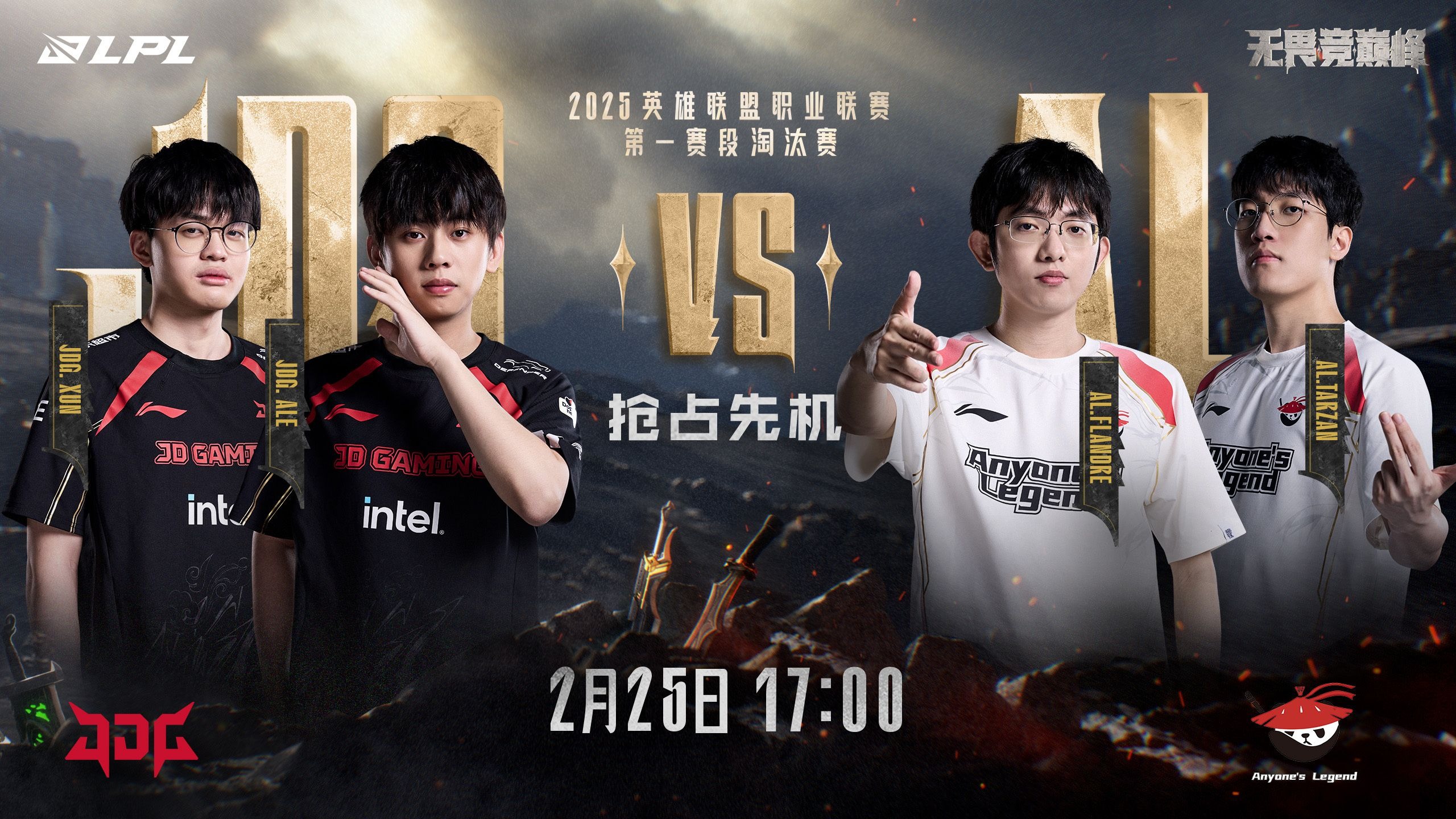 MAD轻取HLE，Gumayusi拿下关键大龙焦点之战2025世界赛，点燃全场激情的简单介绍