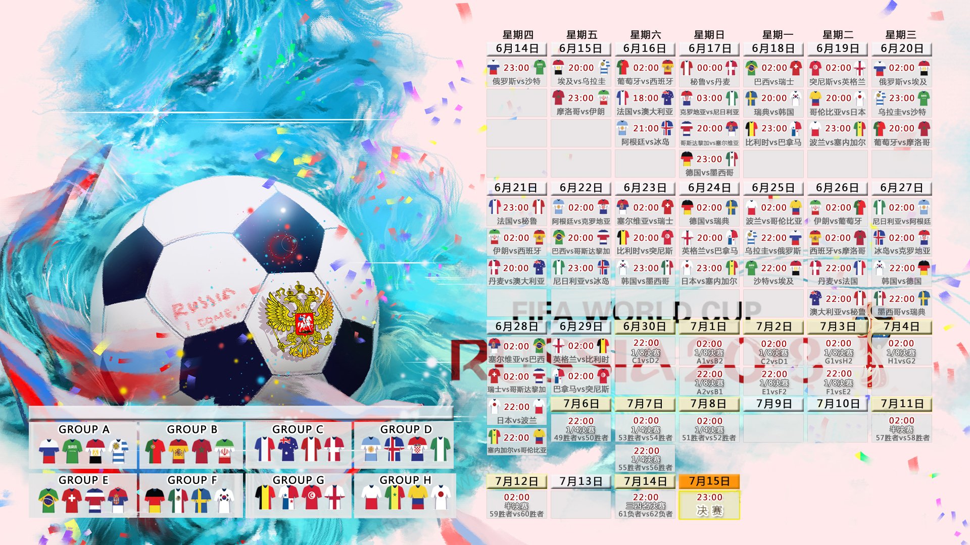 2026世界杯B组激战，葡萄牙力克卡塔尔，穆西亚拉惊艳全场，防守反击战术大获成功