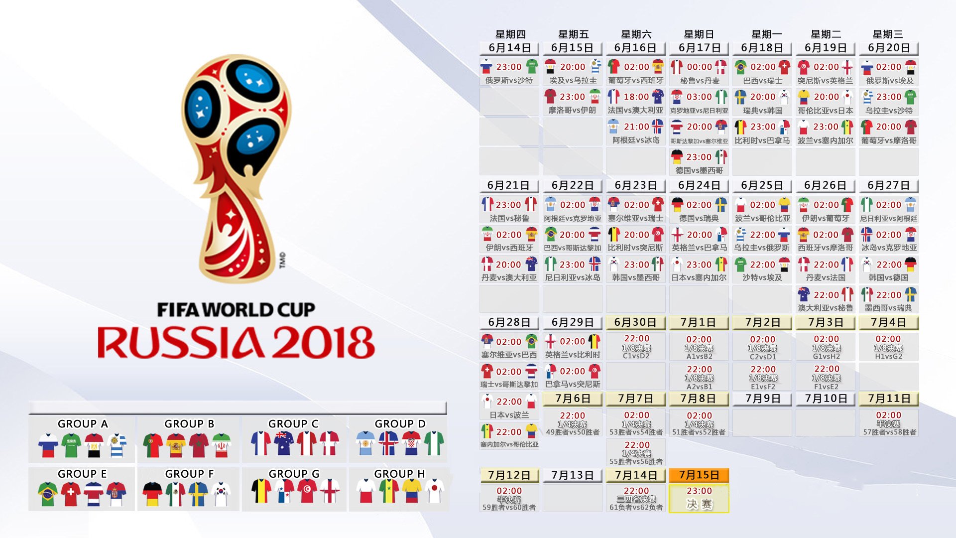 开云体育登录-2026世界杯B组，葡萄牙碾压厄瓜多尔，B费一剑封喉尽显大师风范